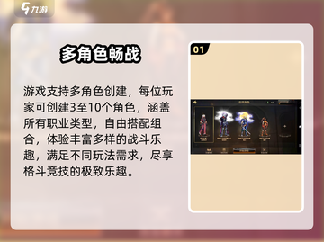 DNF手游🔥能创几个角色？三大职业揭秘！战士职业超燃上线💥截图2