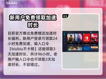 传奇永恒⚡延迟高？用这个加速器立马丝滑！截图4