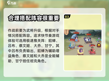 守护之境💡调倍速秘籍🔥游戏党必看！截图4