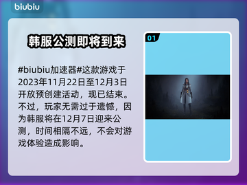 王权与自由预创建时间🔥重磅揭秘🎉截图2