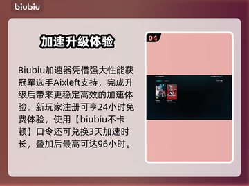 🎮瓦罗兰特闪退？一招解决！💥截图5