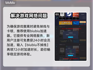 无畏契约🔥森寒冬港必胜角色推荐💎截图6