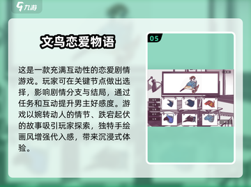2025超🔥恋爱手游推荐，甜到齁！❤截图6