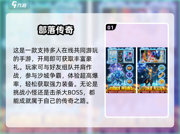 🔥2025耐玩打怪手游推荐！装备掉落超爽截图2