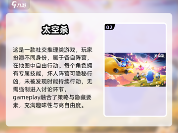 2025手机游戏排行榜💥高质量手游推荐🔥截图3