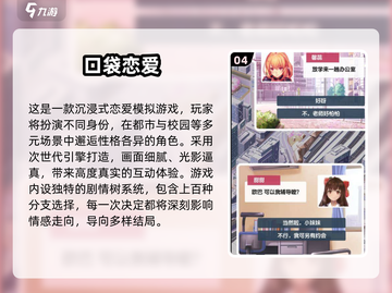 2025必玩恋爱游戏推荐💖高甜互动不停！截图5