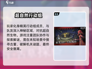 🔥类似第五人格的游戏合集来了！🎉2025必玩截图4