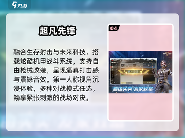🔥2025最耐玩多人竞技游戏TOP榜💥截图5