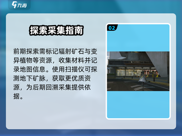 《明日方舟终末地》首发引擎曝光！🎮截图3