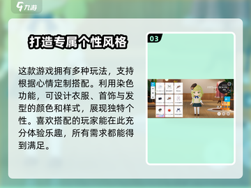 原神开放空间染色玩法🔥全收集攻略来啦！截图4