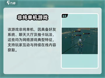 绝区零是联机游戏？🔥截图4