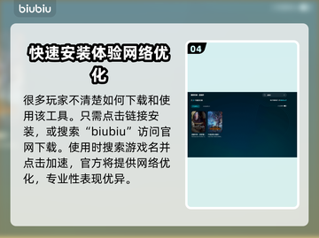 战锤3手动战斗闪退？不开加速器⚡照样稳！截图5