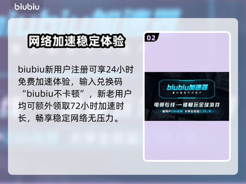 俄罗斯钓鱼4加速器推荐🎉游戏流畅不卡顿截图3
