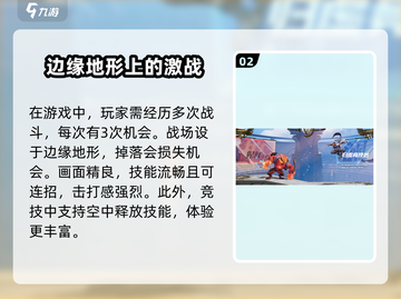 王者荣耀星之破晓🔥好玩到停不下来！玩法揭秘👇截图3