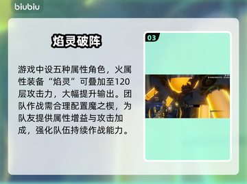 🔥二重螺旋魔之楔逆天玩法💥截图4