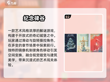 🔥2025全球爆款游戏TOP榜💥截图3