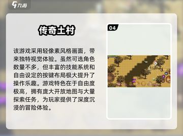 🔥2024单机传奇手游TOP榜💥经典热血推荐🎮截图5
