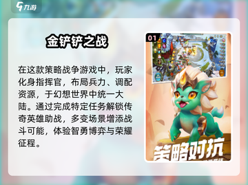 2024必玩🔥有网就能畅玩的游戏排行✨截图2