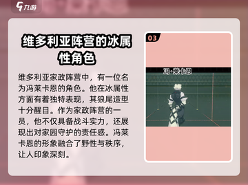 绝区零🔥主要角色属性大揭秘！玩家必看💥截图4