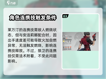 明日方舟终末地最强🔥阵容搭配秘籍！截图4