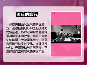 🔥2025超耐玩黑暗精灵游戏下载合集✨截图5