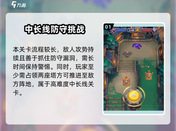 《魔兽大作战阿鲁高之子🔥速通攻略来啦！》截图2