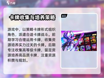 疯狂普拉斯🔥超有趣玩法揭秘，不玩后悔！截图4