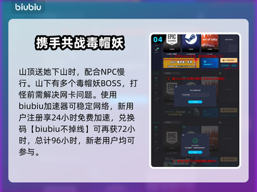 最终幻想7重生！卡姆生命线通关全流程🔥截图5