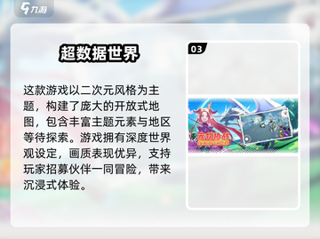 🔥2025必玩！高人气3A开放世界游戏推荐🎮截图4