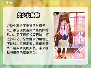 👗2025最火女生换装游戏合集！✨截图4