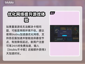 七日世界🔥弹黑框？解决攻略来啦！🎮截图4