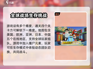 像素射击🔥回归！最新版上线时间揭秘🎮截图4