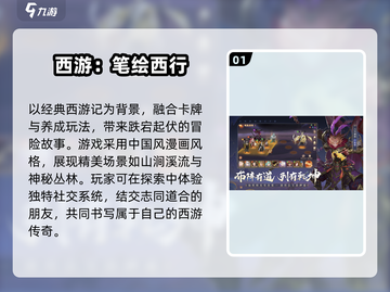 🔥2025最受欢迎魔幻西游手游🔥玩家狂飙推荐！截图2