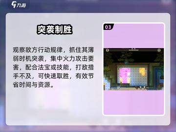 《了不起的修仙》灭门攻略🔥截图4