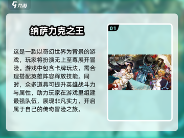 🔥2025必玩！经典卡牌游戏下载指南✨截图2