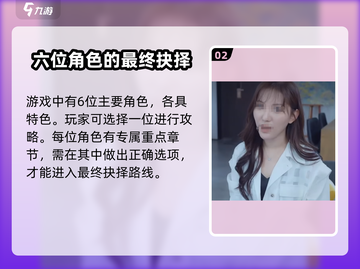 被美女包围的游戏《完蛋我被美女包围了》🔥卡顿解决方法来了！截图3