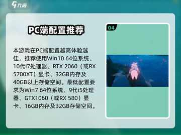 🎮二重螺旋配置要求&推荐！低配党必看截图5