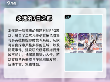 ✨2025唯美手游合集！画风绝美，必玩推荐！✨截图5