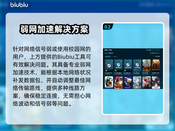 🎮鬼泣HD合集闪退？速用加速器解决！💥截图3