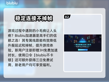卧龙苍天陨落🔥卡死解决方法大公开！📌截图3