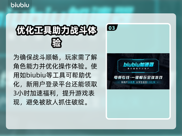 无限机兵🔥白毛角色超详细解析来啦！🎮截图4