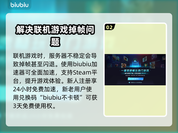 笔记本断电游戏掉帧？🔥一招教你轻松解决！💻🎮截图3