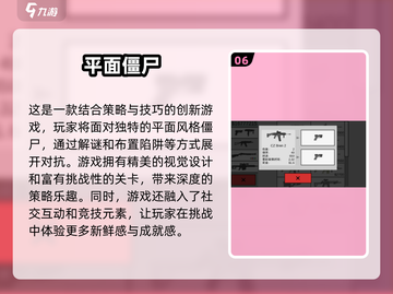 🔥2025必玩！经典横版打僵尸手游🔥截图7