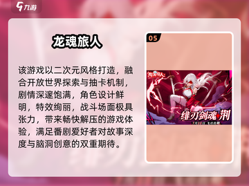 🔥2025热门联机手游推荐🎮打怪开黑超爽快！截图6