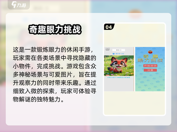 2025最🔥解压手游推荐💥玩了就停不下来！截图5