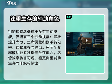 破碎之地祖实战强度分析🔥游戏必备！截图3