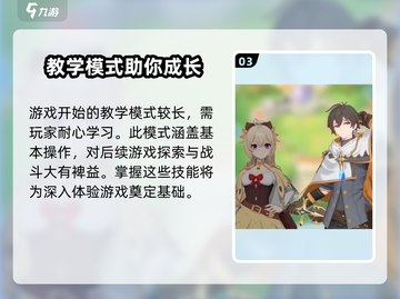 命运圣契🔥上线公测时间大曝光！不容错过的游戏🎉截图4