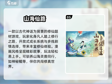2025爆款养鲲游戏🔥从蝌蚪到鲲的蜕变之旅🌊🎮截图6