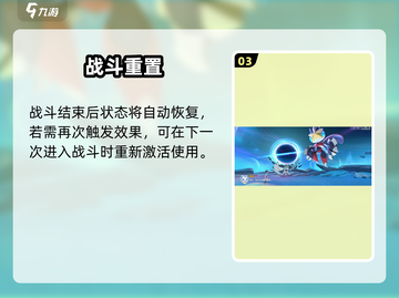 奥拉星2极巨化🔥秒变巨兽！截图4