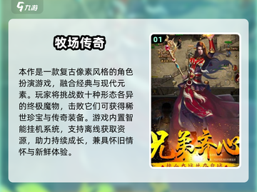 🔥宅家必玩！2025超🔥游戏下载清单🎮截图2